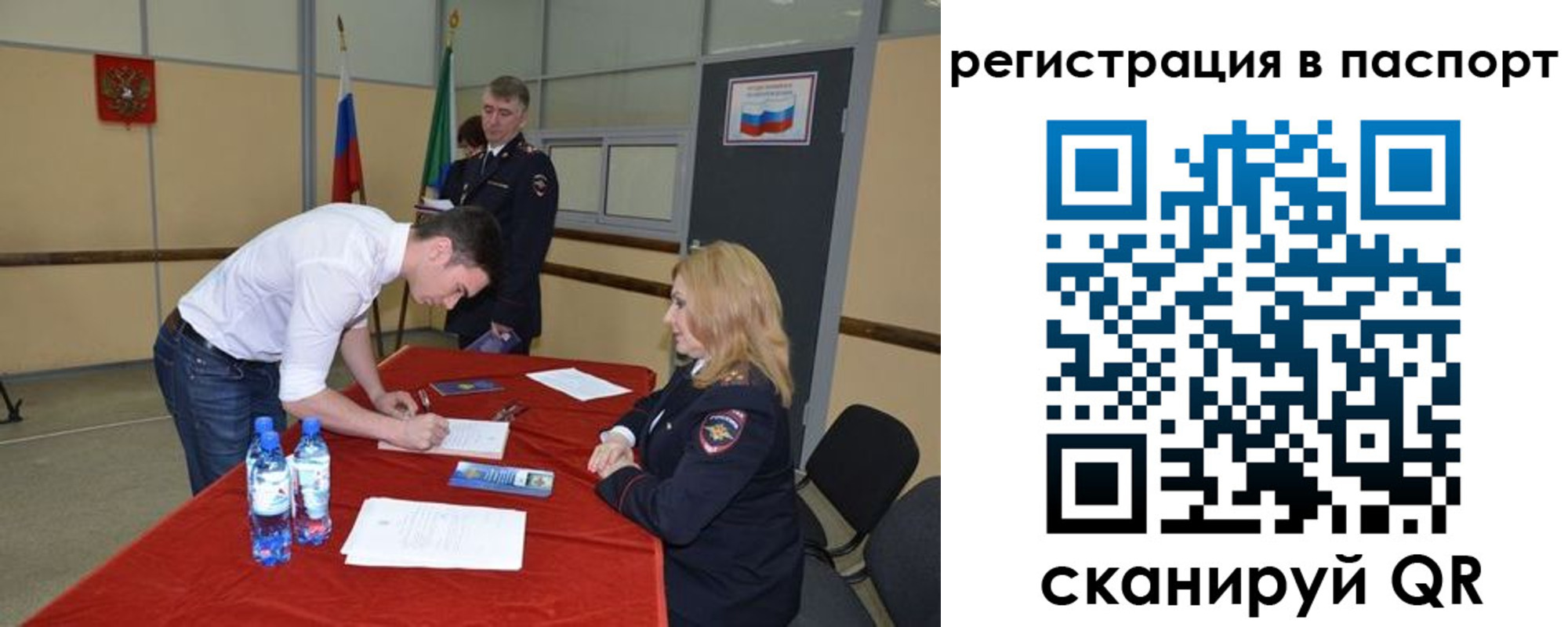 временная регистрация госуслуги в Избербаше